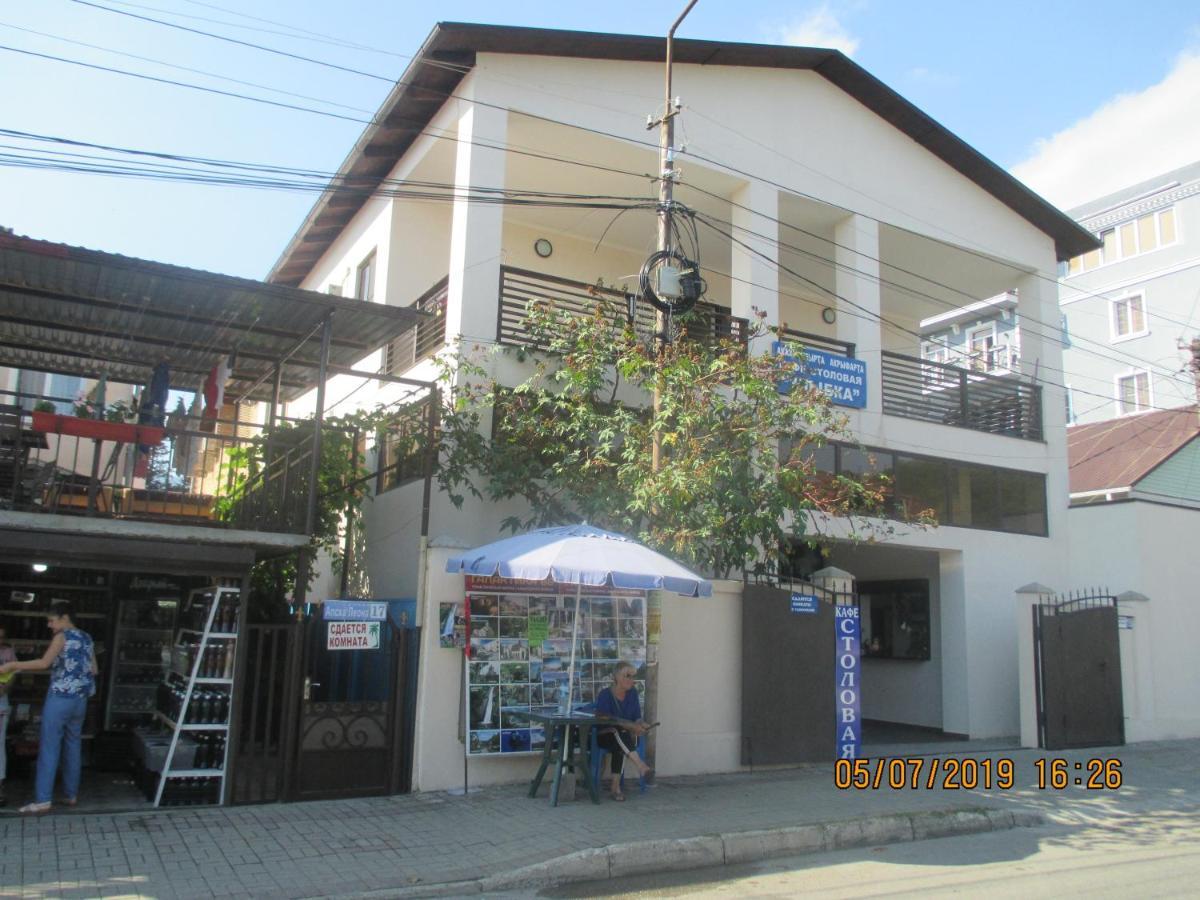 Guest House У Маргариты Gagra Extérieur photo